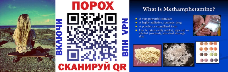 АМФЕТАМИН 97%  Купить закладки  Верхнеуральск 