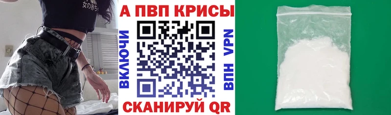 Alpha PVP СК Верхнеуральск