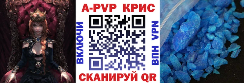 Купить  Верхнеуральск  Alpha PVP мука 