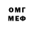 ГЕРОИН VHQ Ross McClellan