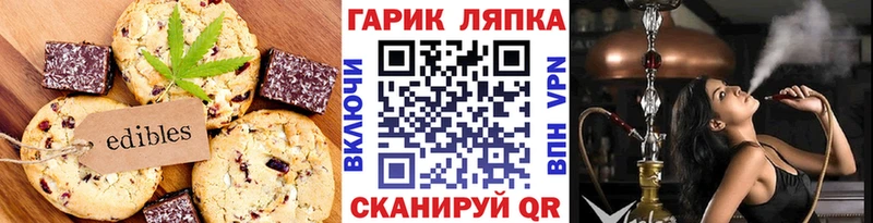 Canna-Cookies марихуана Купить Верхнеуральск