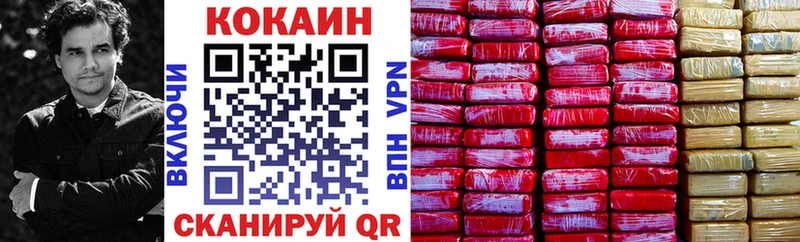Купить закладки  Верхнеуральск  КОКАИН FishScale 