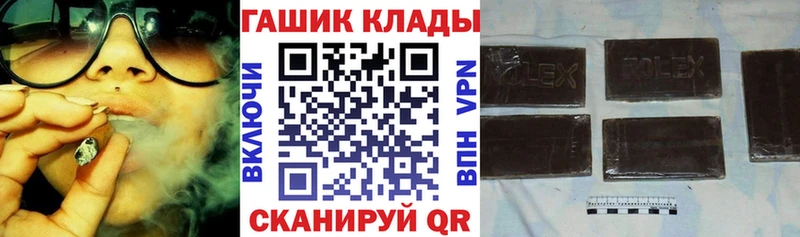 Гашиш гарик  Купить закладки  Верхнеуральск 