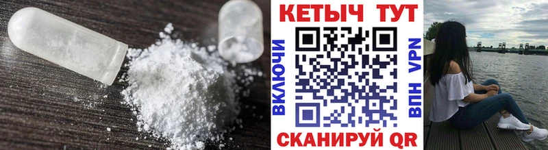 Кетамин VHQ  Купить закладки  Верхнеуральск 