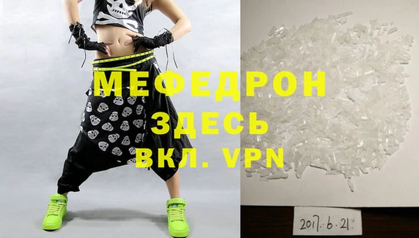 COCAINE Армянск