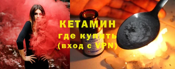 spice Балахна