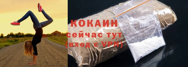 COCAINE Армянск