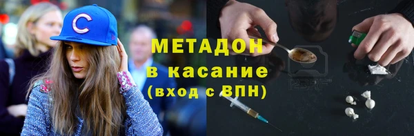 COCAINE Армянск