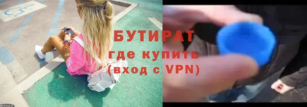 МДМА Баксан