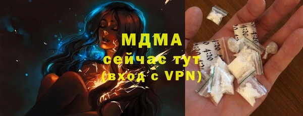 PSILOCYBIN Балабаново