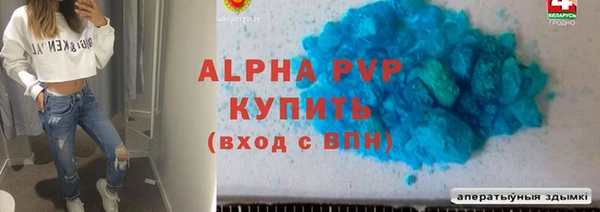 spice Балахна