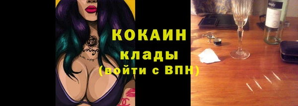 мефедрон Аркадак