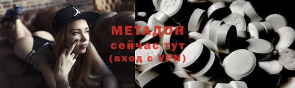 mix Арсеньев