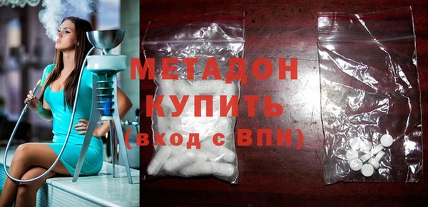 МДМА Баксан