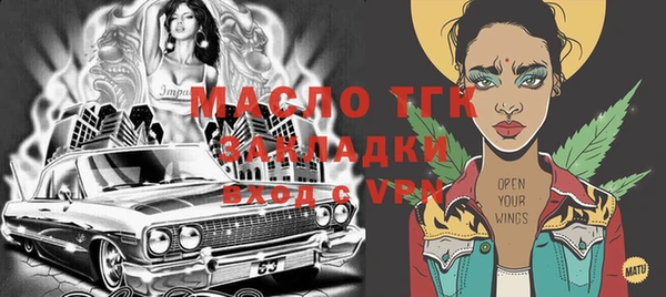 мефедрон Аркадак