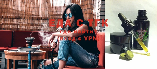spice Балахна