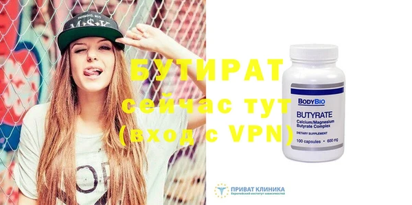 мефедрон Аркадак