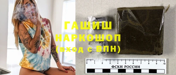 COCAINE Армянск