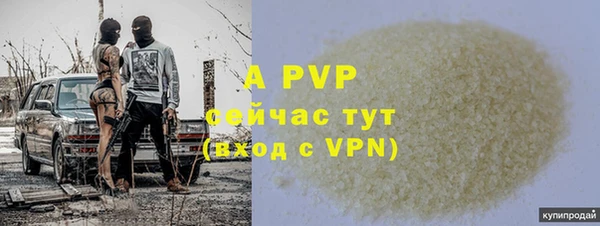 spice Балахна