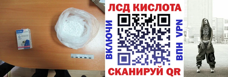 Лсд 25 экстази ecstasy  Купить закладки  Верхнеуральск 