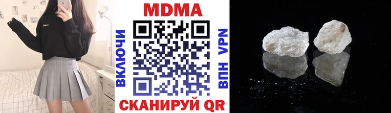 Купить где Верхнеуральск MDMA молли