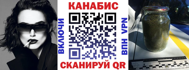 Купить закладки  Верхнеуральск  Шишки марихуана конопля 
